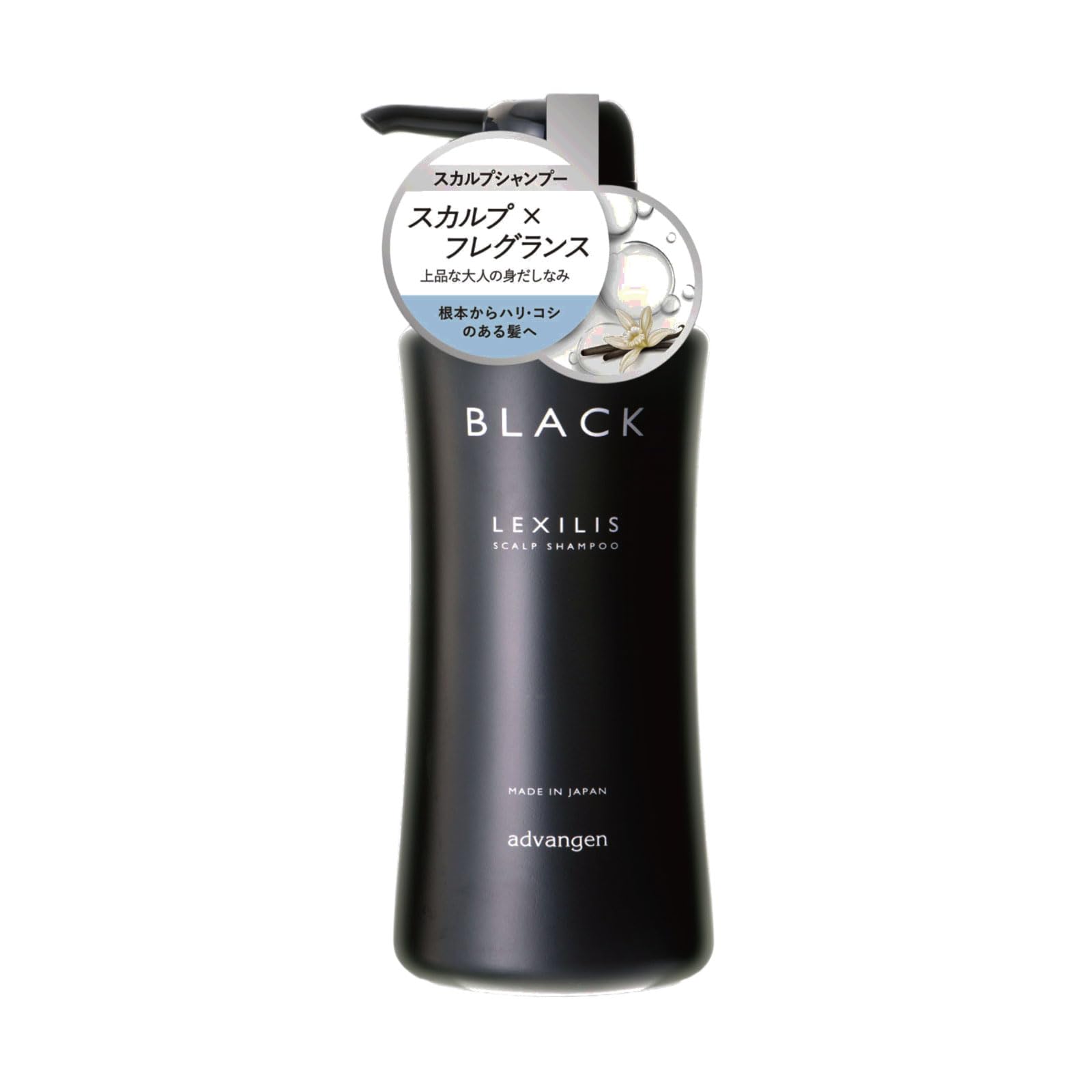 Amazon | レキシリス ブラック フレグランス スカルプシャンプー